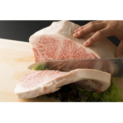 【A4〜A5】博多和牛サーロインステーキセット 300g(150g×2枚)(大牟田市)【配送不可地域：離島】【1621683】