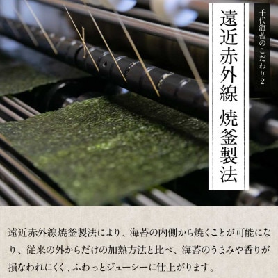 初摘み新海苔 焼海苔10袋セット 全形5枚×10袋 福岡有明のり(大牟田市)【1607350】