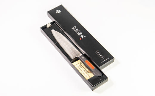 【刀匠四郎國光一門】《刀鍛冶が造る本格包丁》鋼入りステンレス菜切り包丁柳刃(両刃)【配送不可地域：沖縄県】【1533315】