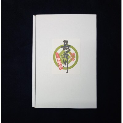 博多長谷川無着色辛子明太子1kg(大牟田市)【配送不可地域：離島】【1607231】