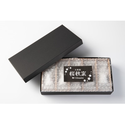 ムツゴロウ箸置き(石炭黒釉)【1548245】