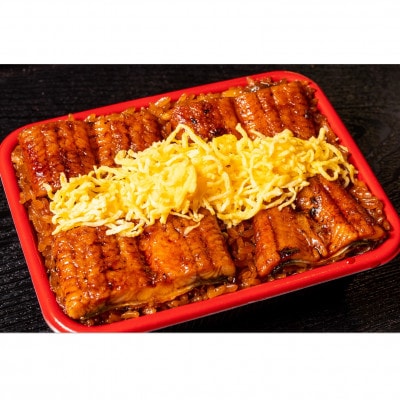 増田うなぎの上せいろむし3個【配送不可地域：離島】【1489448】