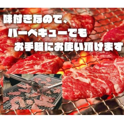 博多和牛A4ランク以上焼肉用タレ漬1.1kg(550g×2個)(大牟田市)【配送不可地域：離島】【1608225】