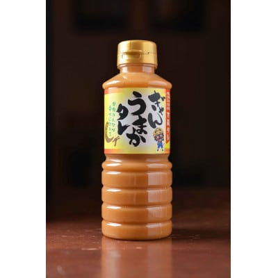 螟ァ迚溽伐蟶り」ス騾縺ョ縺弱c繧薙≧縺セ縺九ち繝ャ 300g縲宣埼∽ク榊庄蝨ー蝓滂シ夐屬蟲カ縲代1577532縲