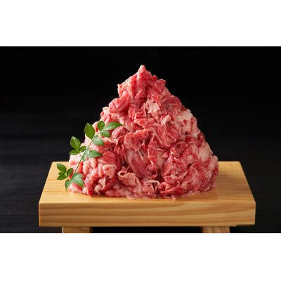 訳あり!【A4〜A5】博多和牛切り落とし　5kg(500g×10p)(大牟田市)【配送不可地域：離島】【1560980】