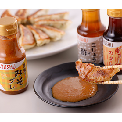 エンジェル餃子の大満足セット【配送不可地域：離島】【1498481】