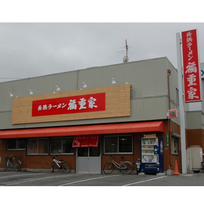 蜊壼、夐聞豬懊檎ヲ城榊ョカ縲阪Λ繝シ繝。繝ウ10莠コ蜑(螟ァ迚溽伐蟶)縲1257350縲