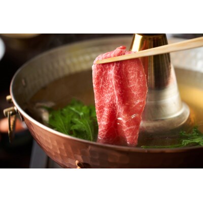 訳あり!【A4〜A5】博多和牛赤身霜降りしゃぶしゃぶすき焼き用(肩・モモ)400g(大牟田市)【配送不可地域：離島】【1560550】