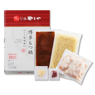 ããŸããåå€ãã€éãããå³åå³(1-2人å)(倧çç°åž)ãé
éäžå¯å°åïŒé¢å³¶ãã1096829ã