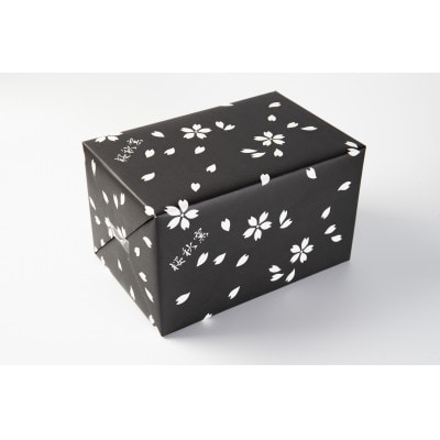 石炭黒釉鎬小丼セット【1548284】