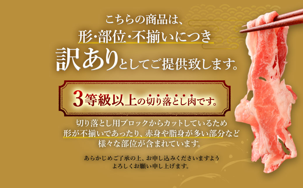 【数量限定 訳あり】博多和牛＋九州産黒毛和牛 切り落とし 合計1.8kg