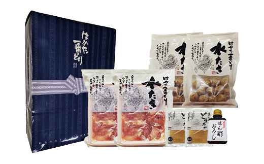 【はかた一番どり】福岡県産 鶏使用 水炊き セット 和  3〜4人前