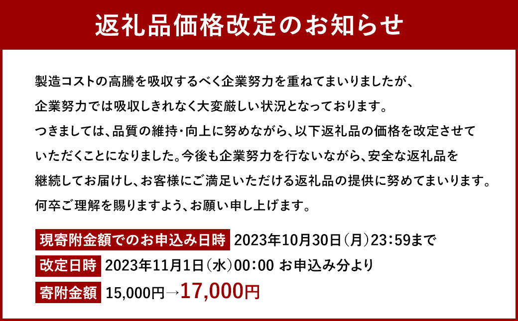 【この寄附額での受付は10月30日まで】【うま辛】黄金屋特製もつ鍋 大盛りセット匠×2 計10人前 鶏つくね(しんじょう・つみれ)6人前付き 鍋 モツ鍋 大盛り