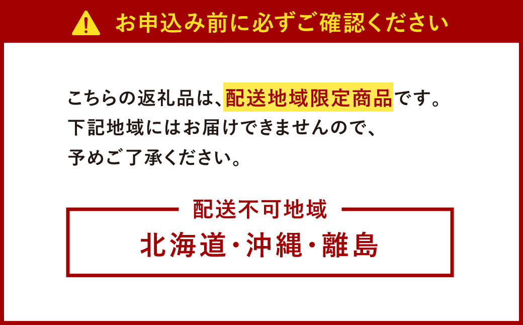 福岡県産 博多あまおう 約1.68kg (約280g×6パック入り) 【2025年1月下旬～3月下旬発送予定】 ※北海道・沖縄・離島配送不可