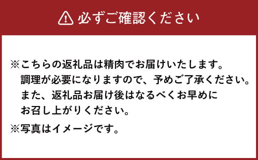 ふるさとの秘伝の味 からあげ用 鶏肉 骨なしモモ 1.5kg 国産 味付き