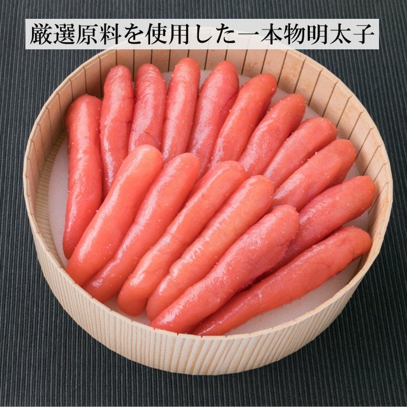 辛子明太子 一本物 450g(樽入り)  明太子 惣菜 おかず