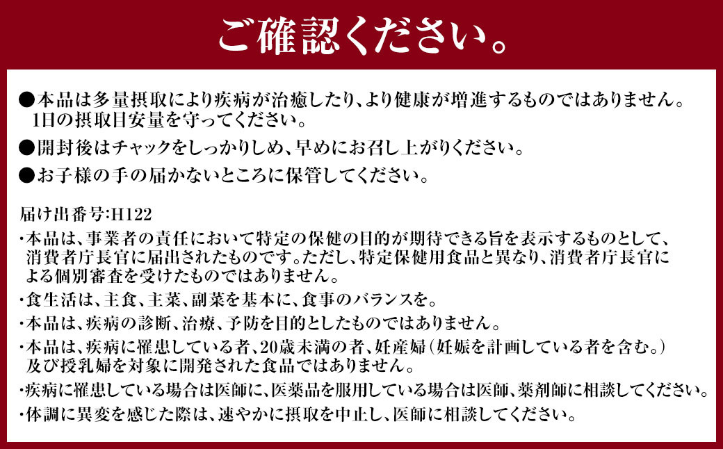 『 機能性表示食品 』 ぐっすり血圧生活 62粒 2袋セット 機能性 食品 健康商品 サプリ GABA 目覚め 福岡県 直方市