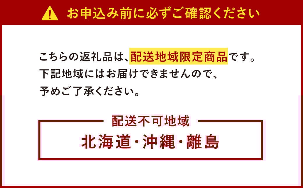 福岡県産 博多甘うぃ 約3.6kg (20玉～27玉入り) 【2025年10月下旬～11月下旬発送】※北海道・沖縄・離島配送不可