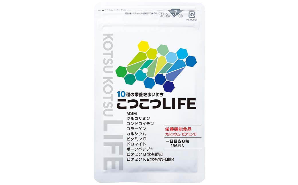 毎日カルシウム 『こつこつLIFE 186粒』 1袋 健康食品 サプリ 栄養機能食品 福岡県 直方市