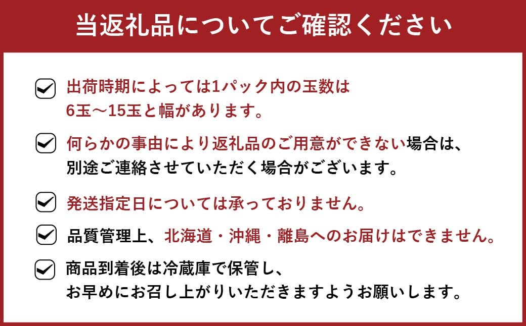 福岡県産 博多あまおう DX 上級品 約560g (約280g×2パック入り) 【2024年12月上旬～2025年1月上旬発送予定】※北海道・沖縄・離島配送不可