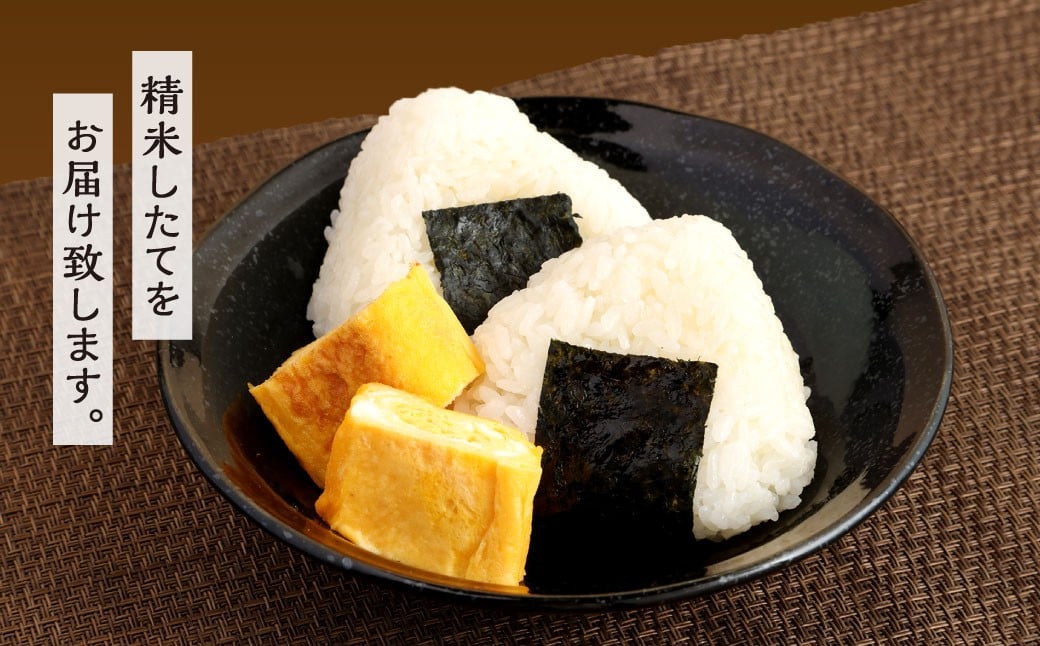 【令和7年産】 精米 食味鑑定士厳選 夢つくし 5kg 米 こめ コメ お米 単一原料米