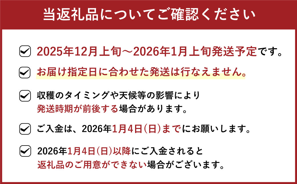 çŠå²¡çç£ åå€ããŸãã DX äžçŽå çŽ560g (çŽ280gÃ2ããã¯å
¥ã) ã2025幎12æäžæ¬ïœ2026幎1æäžæ¬çºéäºå®ãâ»åæµ·éã»æ²çžã»é¢å³¶é
éäžå¯