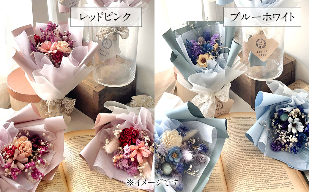 【ブルーホワイト】福岡の新鮮な花を使用した ドライフラワー スワッグブーケ ｜ 花 お花 はな インテリア アレンジメント ギフト 植物 贈り物 