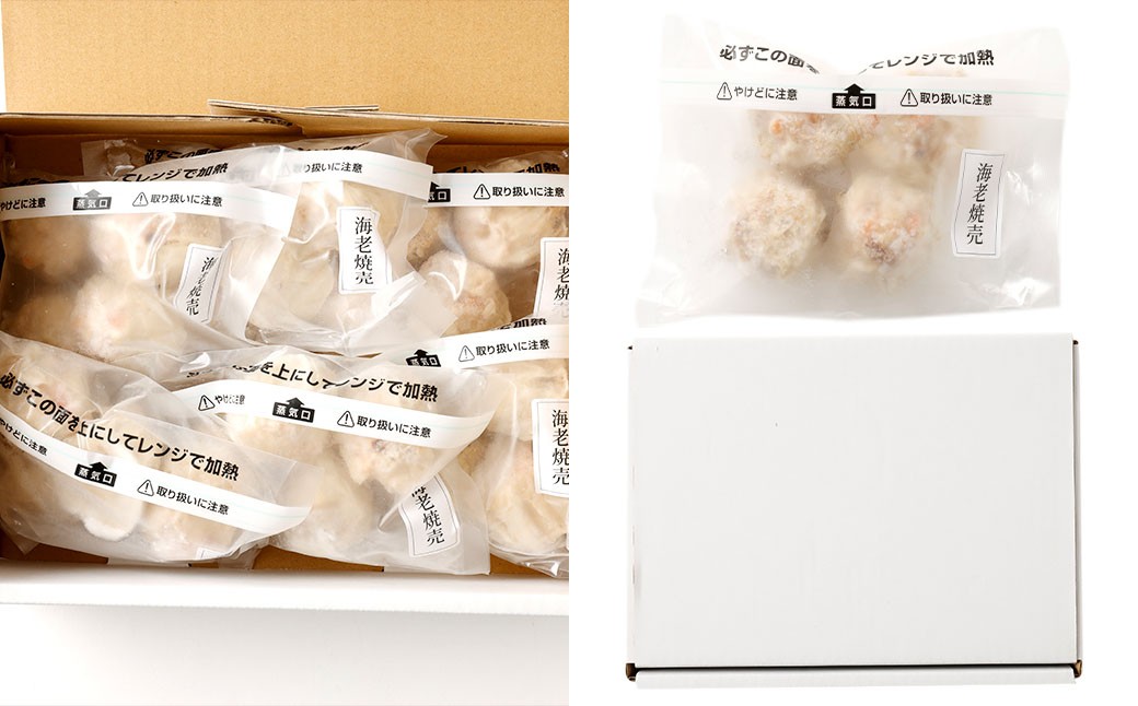 PAOPAO エビシューマイ 6袋 焼売 シュウマイ シューマイ しゅうまい 海老焼売 えび焼売 エビ焼売