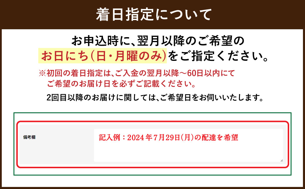 【定期便 11ヶ月】草花ノ定期便 Mサイズ 5〜8種類 約8〜10本