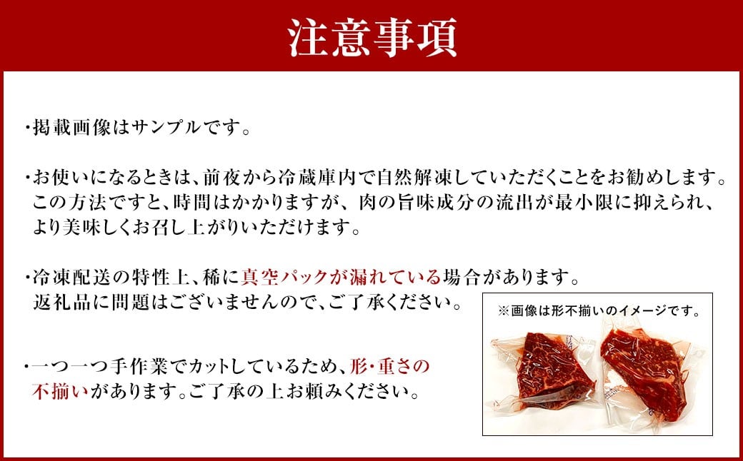 【A4～A5】 博多和牛 モモ ステーキ 約500g（約100g×5P） 牛 牛肉 肉 にく お肉 黒毛和牛 和牛 モモ肉 もも肉 冷凍 国産