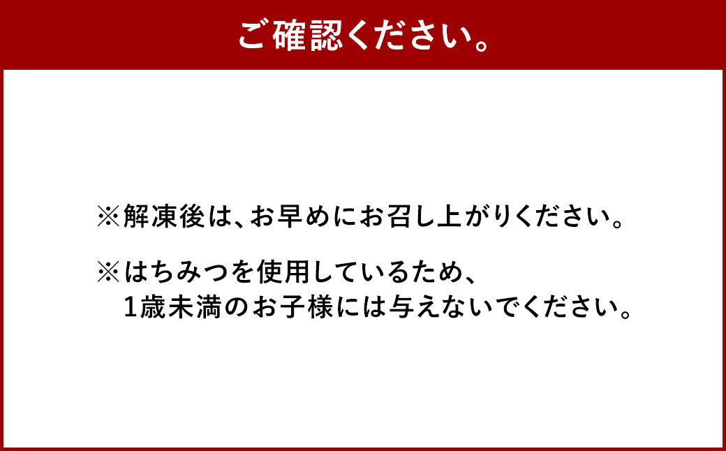 本格はちみつカヌレ プレーン7個セット