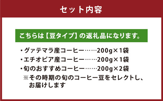 蠎嶺クサ縺薙□繧上j縺ョ 繝ャ繧ョ繝・繝ゥ繝シ 繧ウ繝シ繝偵シ 雎繧ソ繧、繝 4遞ョ 繧サ繝繝