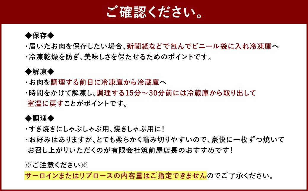 【数量限定 博多和牛】ロース しゃぶしゃぶ用 250g 牛肉 黒毛和種 和牛 しゃぶしゃぶ 焼きしゃぶ すき焼き 鍋 霜降り 肉 国産 福岡県産