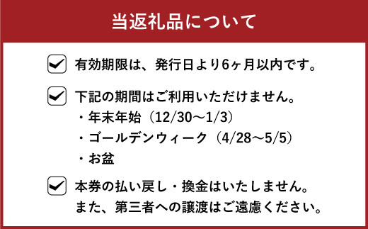 FM ちょっくらじお 放送権 25分 オリジナル番組 ラジオ 放送 体験