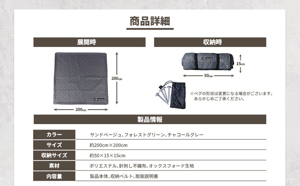 レジャーシート サンドベージュ 大判 ファミリーサイズ（大人5～6名）【CORTDOOR】 200cm フチ自立型 ペグ穴付き クッション 厚手 大きい 折りたたみ 洗える 撥水 コンパクト 収納 ピクニックシート キャンプ用品 レジャー BBQ 福岡県 直方市