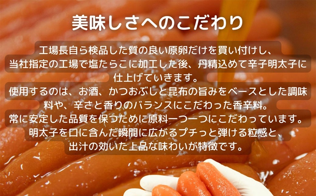 辛子めんたいこ 切子 1kg 明太子 辛子 めんたいこ 辛子明太子  からしめんたいこ 切子 冷凍 おかず トッピング 国産 北海道産 