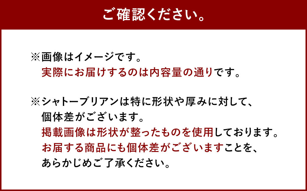 【定期便3回】 博多和牛 ヒレ シャトーブリアン 300g (2枚入り) 黒毛和牛