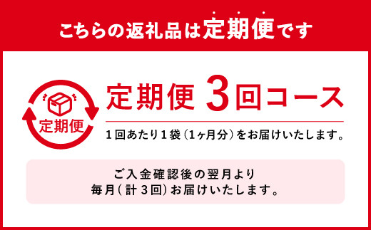 【定期便 3回】発酵 プラセンタ 配合 プラサンク 250mg×155粒