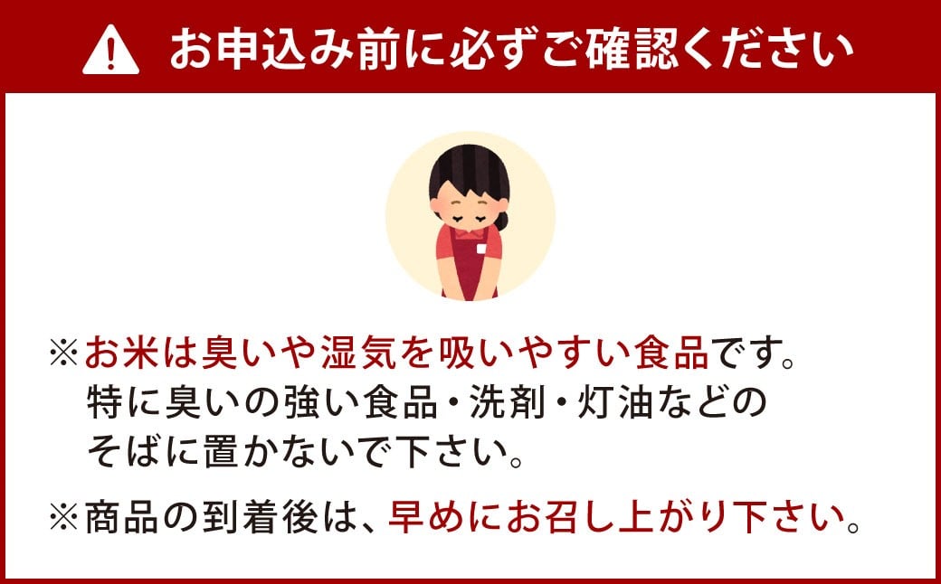【令和7年産】 精米 食味鑑定士厳選 夢つくし 15kg（5kg×3袋） 米 こめ コメ お米 単一原料米