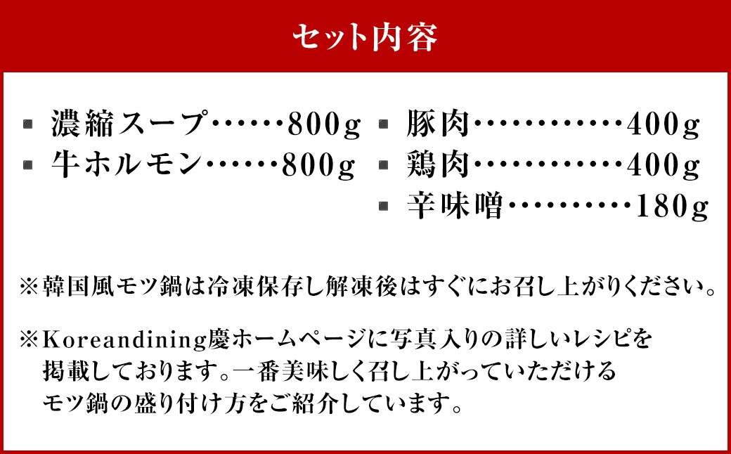 ãã€é èŸå³åå³ 8人å éåœé¢š æ¿çž®ã¹ãŒã800g çãã«ã¢ã³800g è±è400g é¶è400g èŸå³å180g èš2580g ã¢ãé ã»ãã ã¹ãŒã å·å