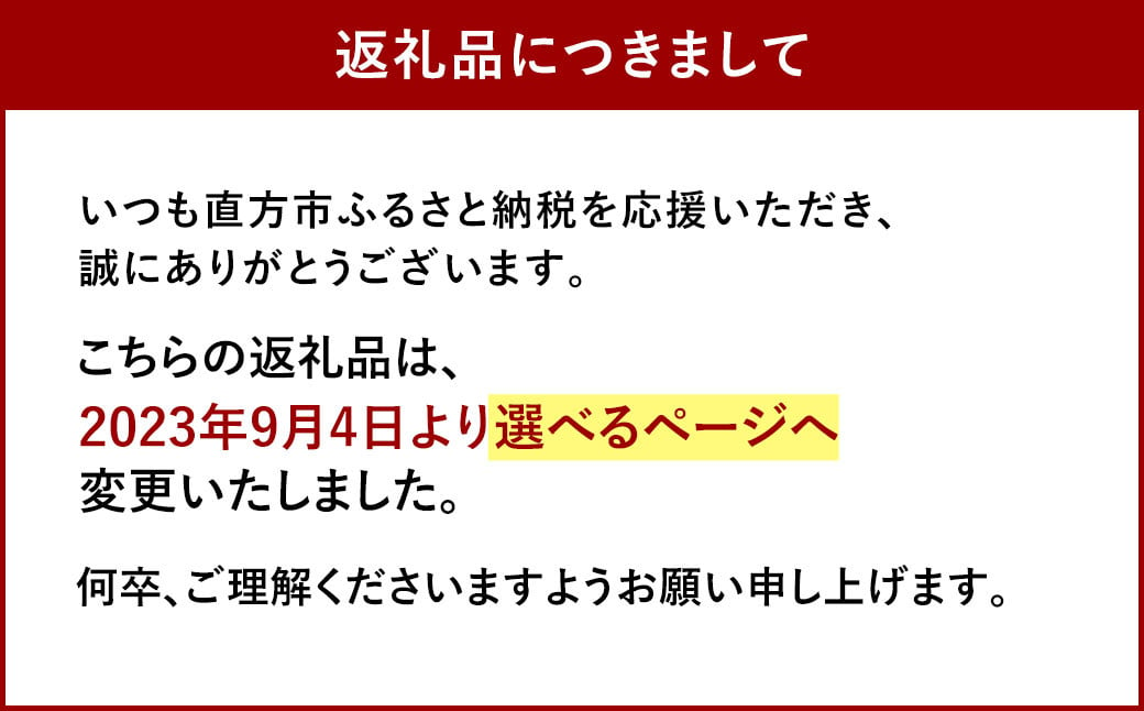 【2024年3月発送】【訳あり】たれ漬け牛ハラミ肉 1.5kg