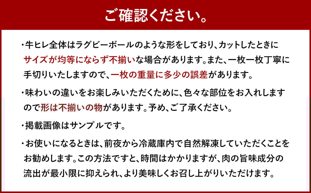 博多和牛 ヒレ ステーキ 450g（150g×3枚）
