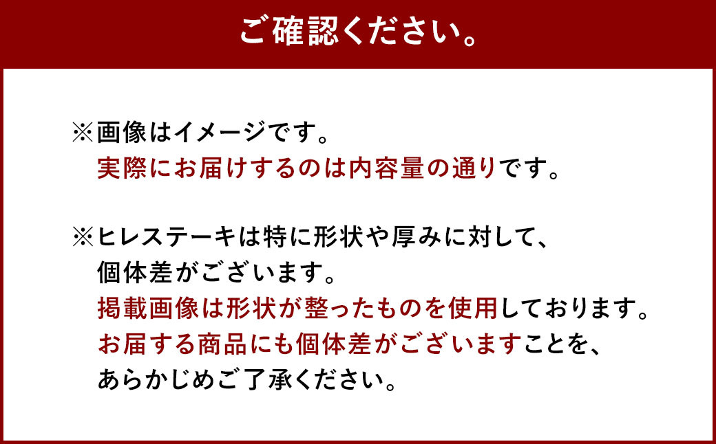 【1頭から3％しか取れない希少部位】 博多和牛 ヒレ 300g (3枚入り) 黒毛和牛