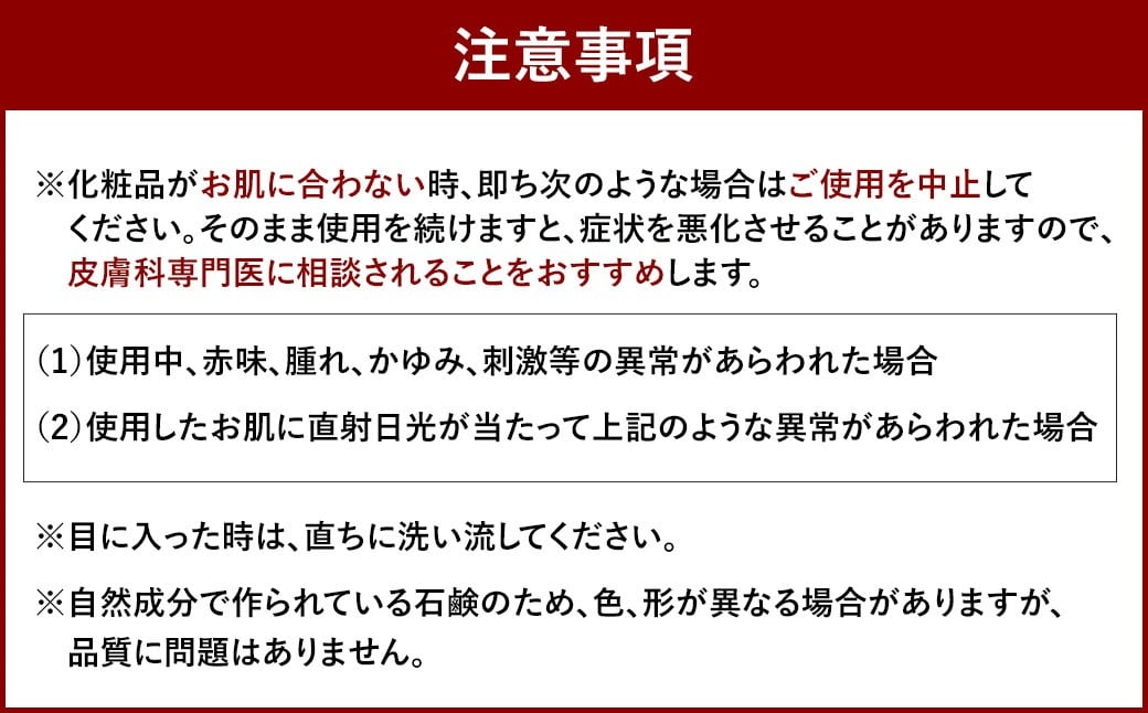 HOハーブソープ （ゼラニウム＆オレンジ） 1個 ／ 石鹸 石けん せっけん 洗顔 スキンケア ボディウォッシュ 美容 衛生 日用品 馬油 九州