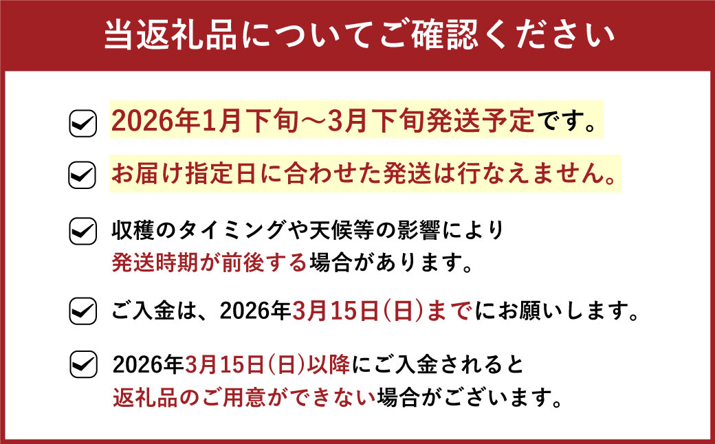 çŠå²¡çç£ åå€ ããŸãã çŽ1.12kgïŒçŽ280gÃ4ããã¯ïŒã2026幎1æäžæ¬ïœ3æäžæ¬çºéäºå®ã â»åæµ·éã»æ²çžã»é¢å³¶é
éäžå¯