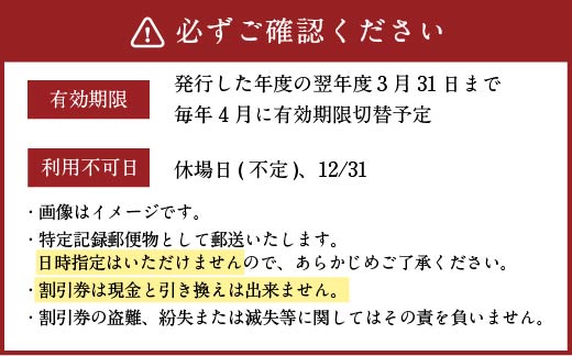 ゲーリー・プレーヤー 設計 西日本 カントリークラブ ゴルフ 割引券 (5,000円分×1枚)