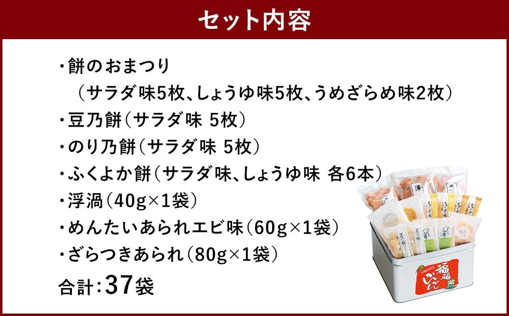 ãã¡å çŠçŠãããã 倧猶 èš37è¢ ããã¹ã ããã è©°ãåãã