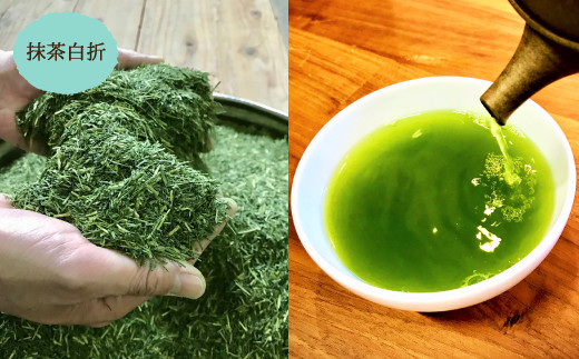 前田園 お茶 プレミアム 3種 各50g×3本 Aセット 煎茶 玉露 白折