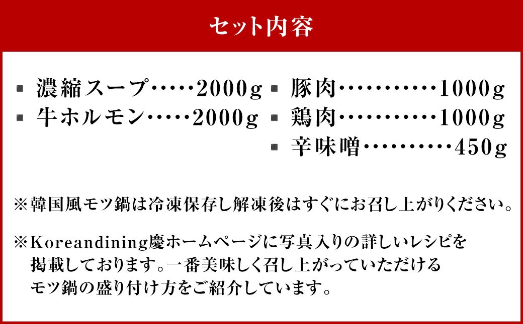 ãã€é èŸå³åå³ 20人å éåœé¢š æ¿çž®ã¹ãŒã2000g çãã«ã¢ã³2000g è±è1000g é¶è1000g èŸå³å450g èš6450g ã¢ãé ã»ãã ã¹ãŒã å·å
