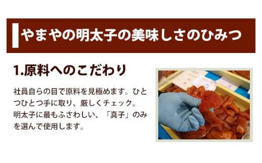 やまや 訳あり 徳用 明太子 切子 1kg（冷凍）辛子明太子